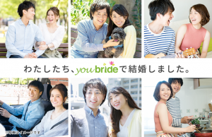 youbride