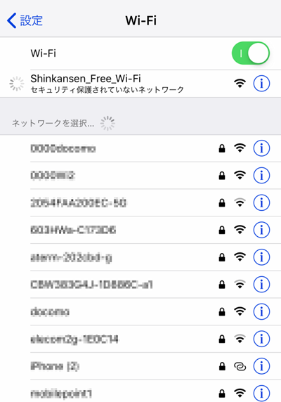 shinkansen_wifiを選択する