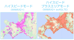 ハイスピードプラスの対応エリア